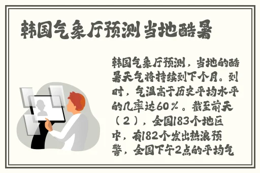东北妇**深深BwwBww